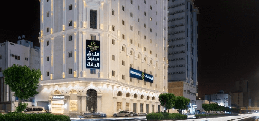Snood Al Dana Hotel~ image